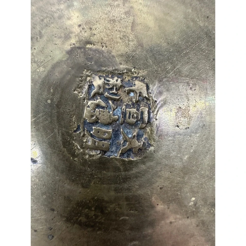 Vintage Chinese Brass Dragon Bowl Double Happiness Etched 13 Inch Round